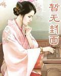 不能动 弄风