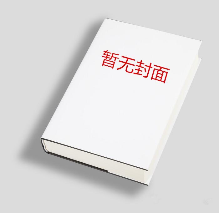 禁止投喂食物