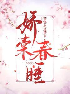 禁欲世子索欢