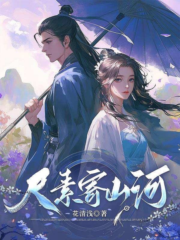 尺素难寄什么意思