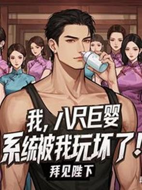 八尺大人长什么样子