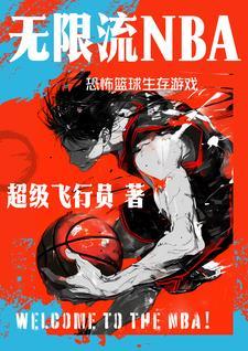 nba2k视频