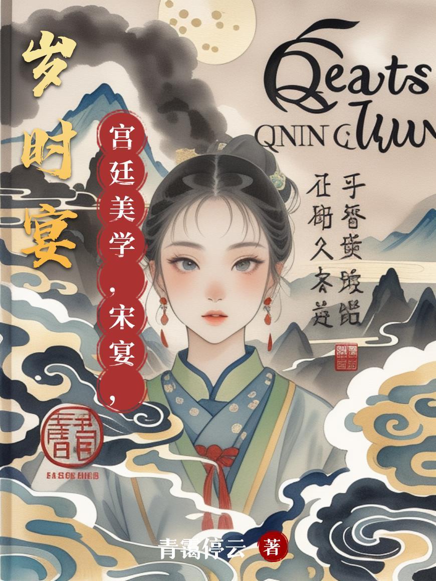 歙砚古诗