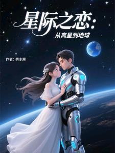 星际之间的距离