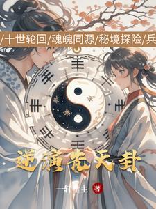 先天卦口诀