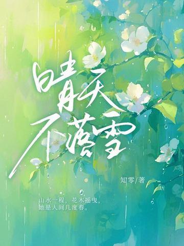 偏偏心动藏不住