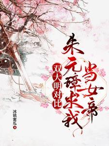 陛下你认错人了