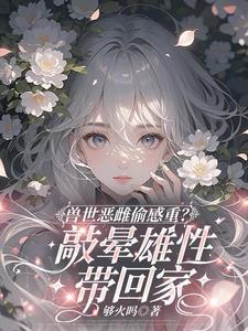 我悟了一个道士