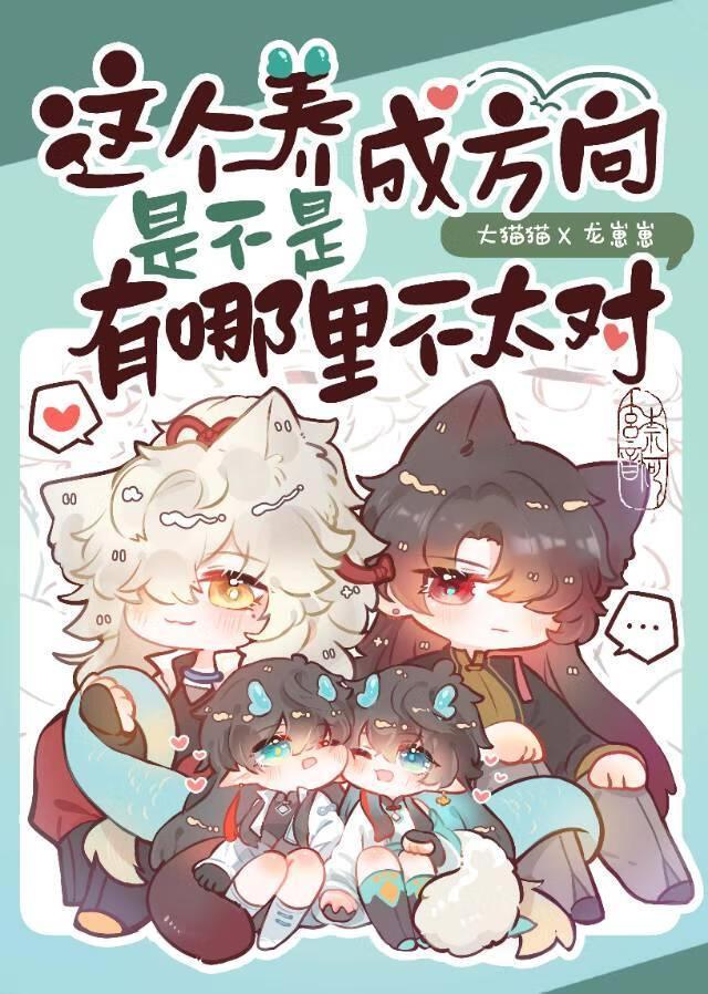 崩坏二铁壁