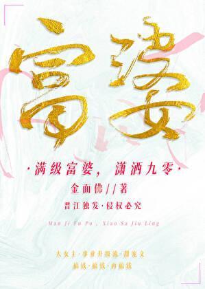 潇洒九零格格党