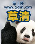 春种秋收合家欢打一生肖