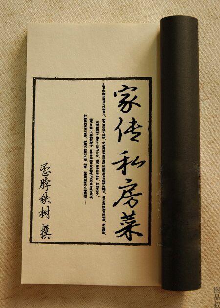 家传菜谱(杨公桥店)怎么样