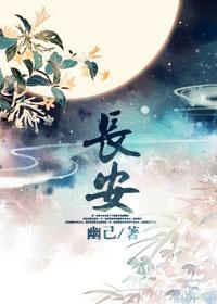 长安是现在哪个地方的城市