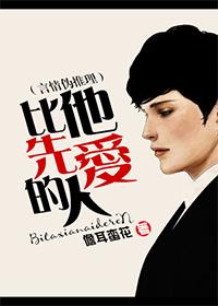 先爱别人还是先爱自己