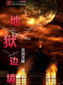 地狱边境怎么拉箱子