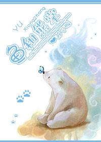 鱼和熊掌下一句是什么