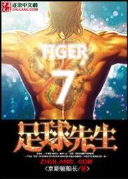 非洲足球先生