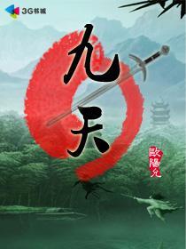 九天圣母是哪位神仙