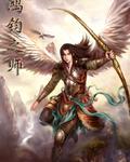 鸿钧老祖之师