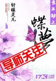 长生劫攻略视频