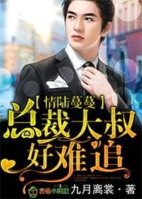 蔓蔓情陆宝书网