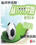 从1999开始的华娱