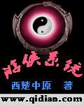 游侠 subverse