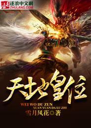 天地玄黄是出自哪本书