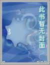 爱晴朗无人售货机加盟