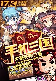 手机三国杀周年庆是几月