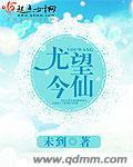 人和交通银行在哪里