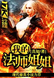 我的法医小姐姐漫画