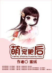 萌宠要翻身全文阅读