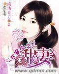 今穿古甜文