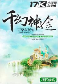 千寻神途手游