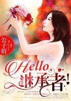 hallo继承者txt