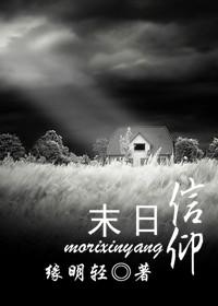 末日地带土匪