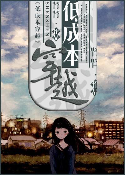 夫妻双双穿越(快穿)