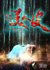 姐姐抢走了刀疤脸