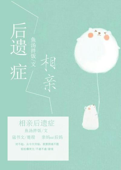 相亲引发的悲剧