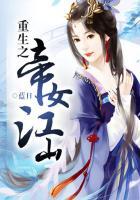 重生之帝女风华