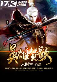 英雄赞歌舞蹈