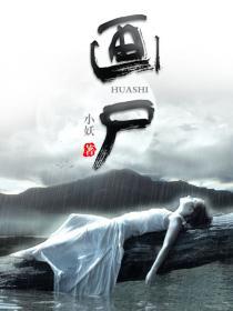 画眉鸟的叫声
