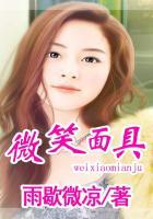 微笑面具头像女