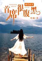 蜜爱成瘾首席老公强势宠免费阅读