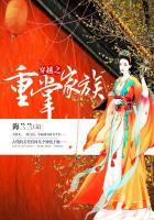 重生掌家小农女免费阅读