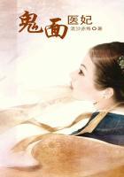 镇魂鬼面重生同人文