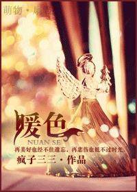 暖色调是什么颜色