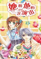 她和他的一次演出作文