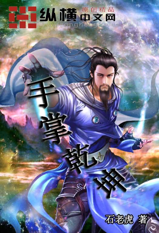 手相中乾宫的位置